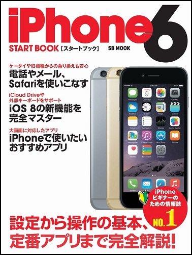 iPhone6.jpg