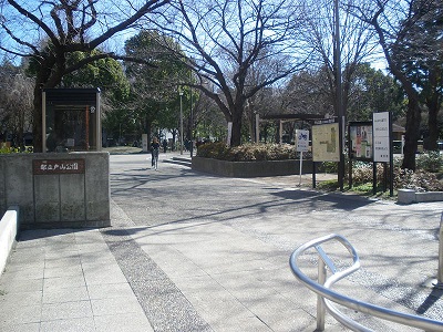 Toyama_park.JPG