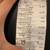 タイ人女性観光客の「ドンキでの買い物に注意して!」が現地で話題に ドン・キホーテが質問に回答