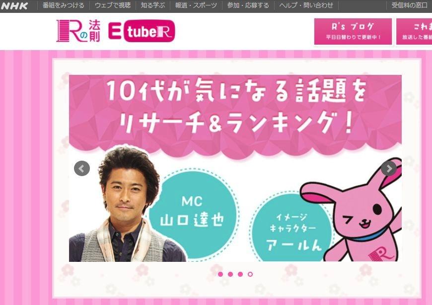 http://tablo.jp/media/img/Rhousoku.jpg