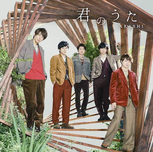 http://tablo.jp/media/img/arashi.jpg
