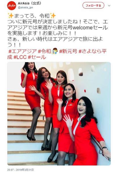 05_AirAsia.JPG