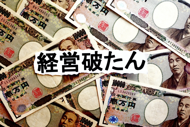 消費税のあとに控えている黒幕…これで日本は終わるかも　あなたは「インボイス制度」を知っていますか？