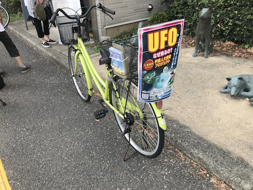 中野駅前で遭遇した自転車がＵＦＯ信仰ガチ勢の残党だった話 握手を 