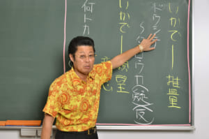 教える醍醐味を熱く語る吉野先生