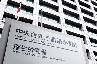 厚労省が医療従事者に「ありがとうを伝えよう」と言い出し逆に非難の声で溢れてしまう 典型的なやりがい搾取的パワハラ思考 TABLO