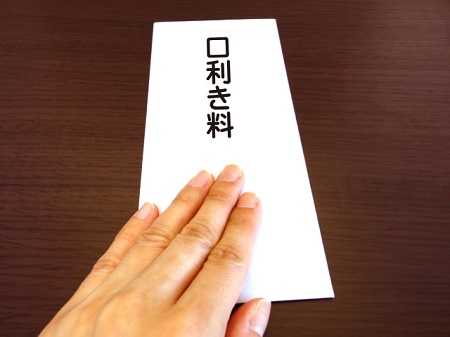 爆笑太田の「裏口入学問題」で思い出す、なべやかんの明大替え玉受験 どっちが面白い? 太田さんの“やってる”可能性は?