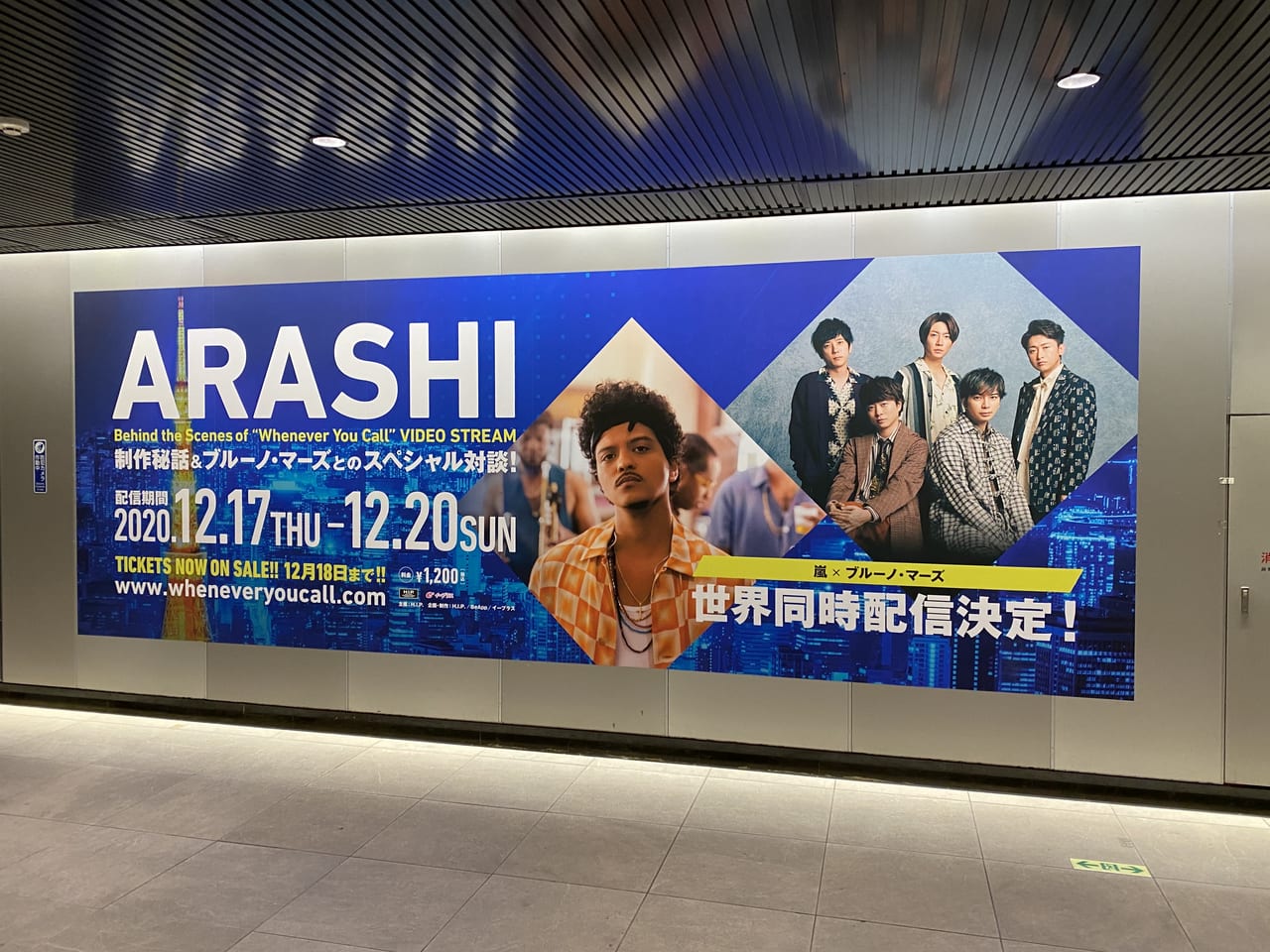 嵐よさらば　渋谷駅のポスターで立ち止まる人を数えてみたらＨｅｙ！Ｓａｙ！ＪＵＭＰと世代交代が明らかに
