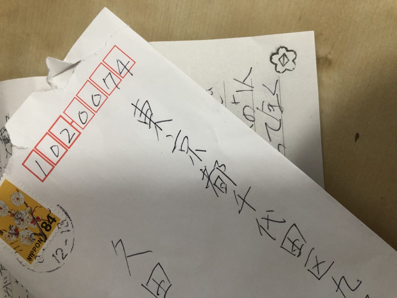 横浜刑務所で102人のクラスター 陽性反応の服役囚からの手紙 「受刑者にはマスクもさせず……」 TABLO